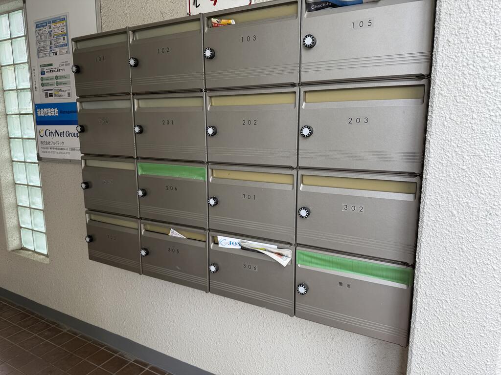 その他共有部分