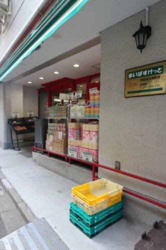 スーパー　まいばすけっと 神田佐久間町店（スーパー）まで435m