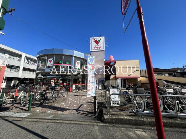 スーパー　コモディイイダ 朝霞仲町店（スーパー）まで607m