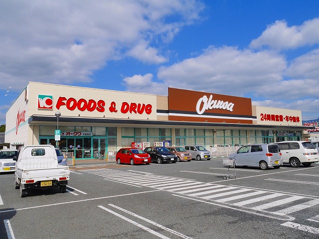 スーパー　オークワ　天理南店（スーパー）まで777m