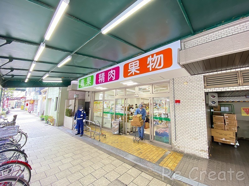 スーパー　業務スーパー松屋町筋本町橋店（スーパー）まで254m