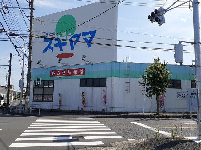 ドラックストア　スギヤマ薬局羽島店（ドラッグストア）まで550m