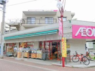 スーパー　まいばすけっと 大森中店（スーパー）まで316m
