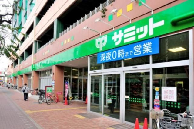 スーパー　サミットストア武蔵野緑町店（スーパー）まで658m