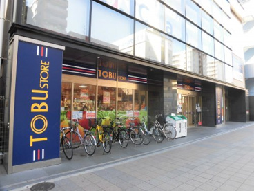 スーパー　東武ストア 勝どき店（スーパー）まで374m