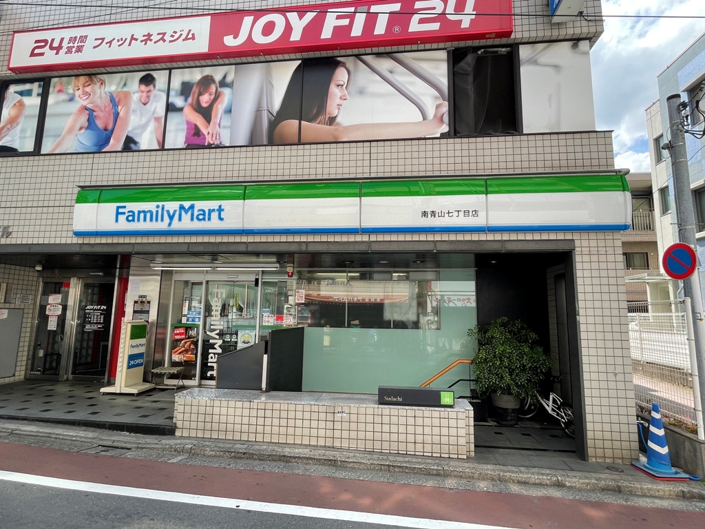 コンビニ　ファミリーマート南青山七丁目店（コンビニ）まで59m
