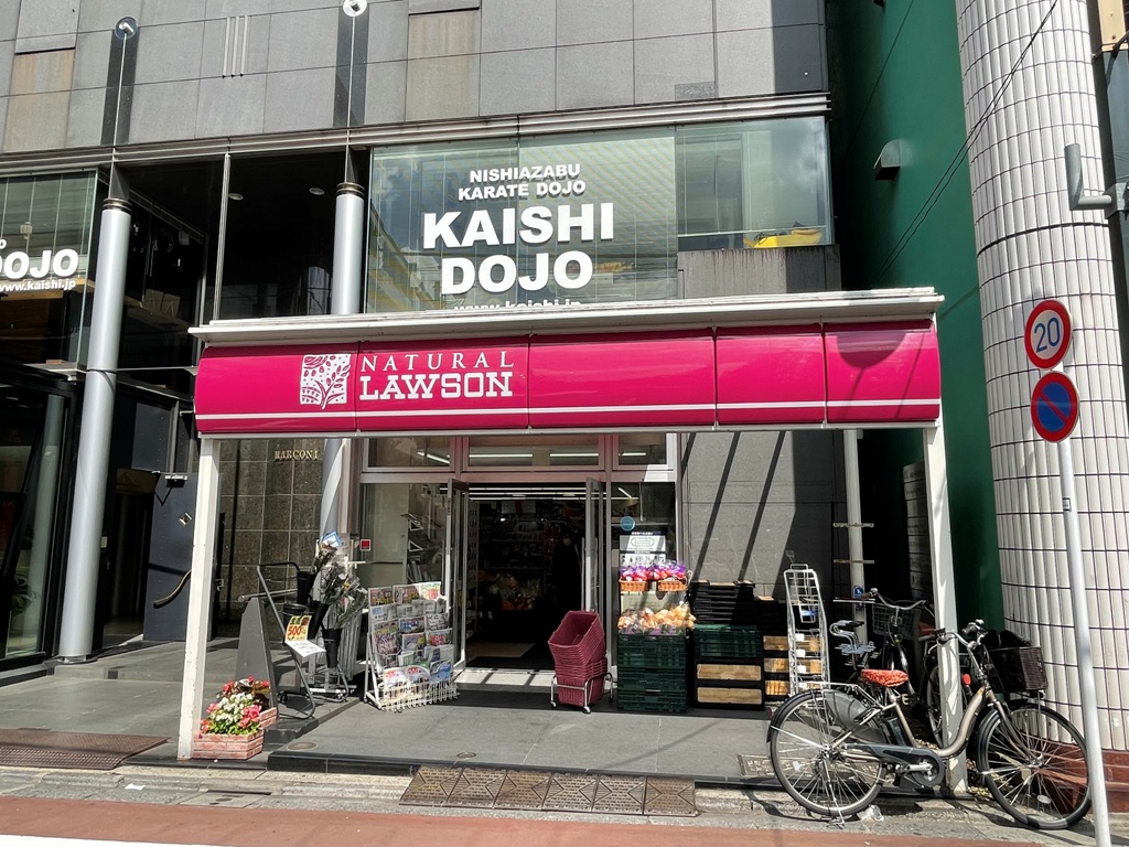 コンビニ　ナチュラルローソン港日赤通り店（コンビニ）まで84m