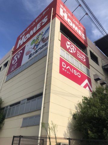 スーパー　ロピア 鶴見島忠ホームズ店（スーパー）まで473m