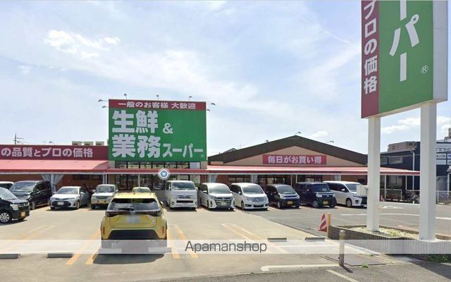 スーパー　業務スーパー榎原店（スーパー）まで362m