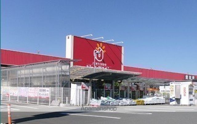ホームセンター　ジュンテンドー古屋店（ホームセンター）まで948m