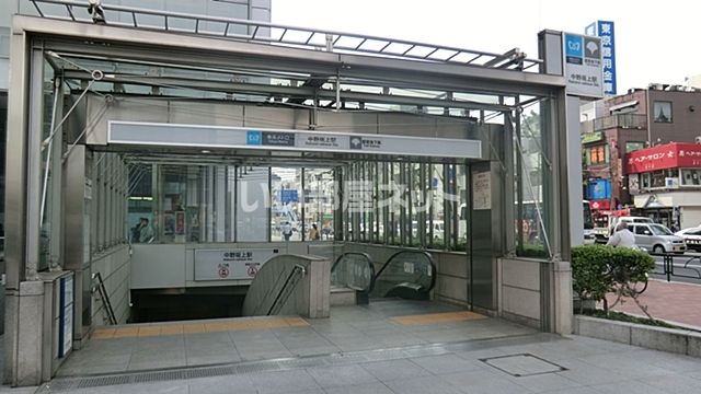 その他　中野坂上（その他）まで294m