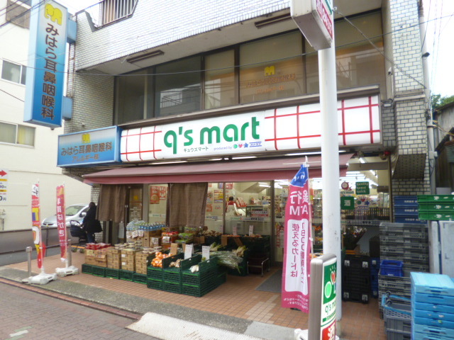 コンビニ　q’s　mart大森東店（コンビニ）まで420m
