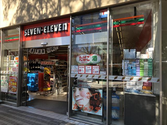コンビニ　セブン-イレブン 文京本郷２丁目店（コンビニ）まで456m