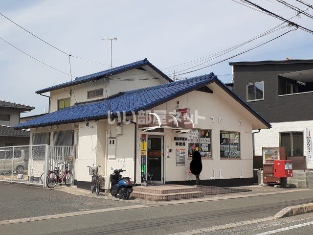 郵便局　手城六郵便局（郵便局）まで414m