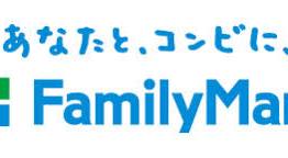 コンビニ　ファミリーマート 神戸磯上通店（コンビニ）まで794m