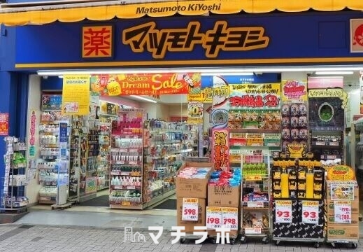 ドラックストア　マツモトキヨシ 名古屋大須万松寺店（ドラッグストア）まで335m