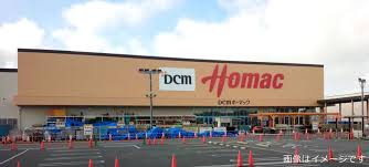 ホームセンター　DCM旭ヶ丘店（ホームセンター）まで387m