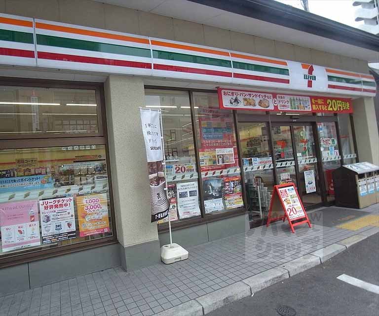 コンビニ　セブンイレブン京都西院駅東店（コンビニ）まで400m