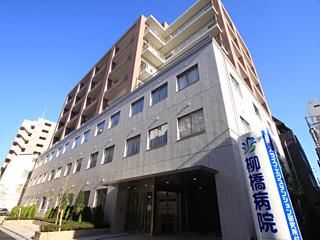 病院　柳橋病院（病院）まで950m