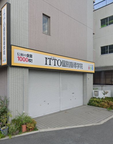その他　ITTO個別指導学院 生野巽校（その他）まで488m