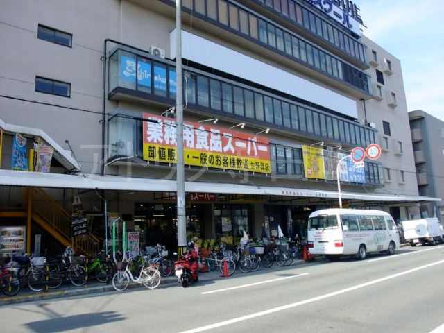 スーパー　業務用食品スーパー 生野巽店（スーパー）まで663m