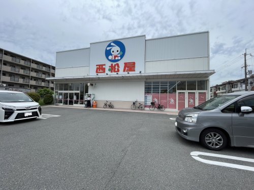 ショッピングセンター　西松屋 八尾太田橋店（ショッピングセンター）まで281m