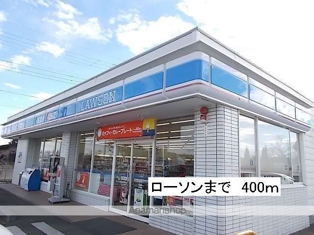 コンビニ　ローソン那須塩原駅東口店（コンビニ）まで400m