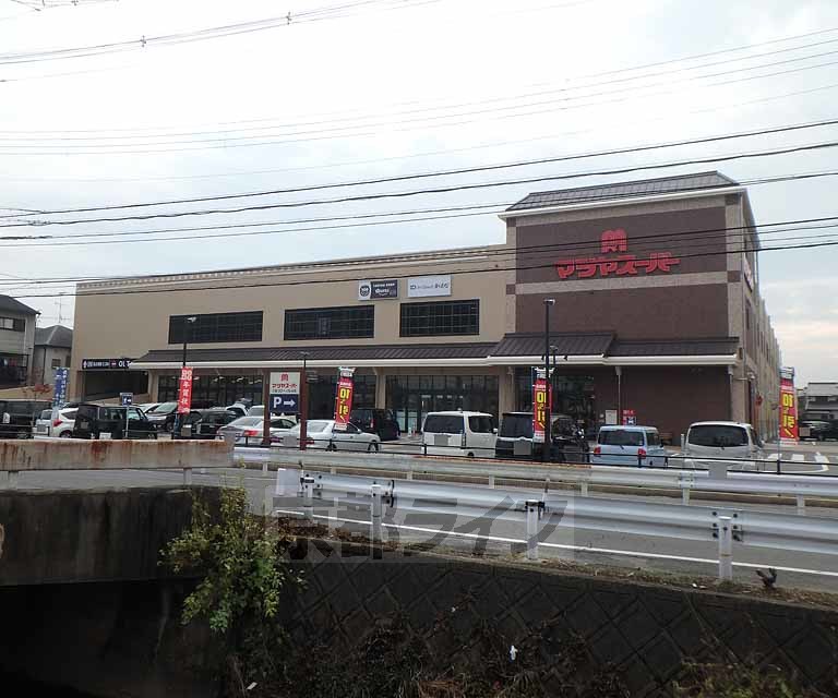 スーパー　マツヤスーパー伊勢田店（スーパー）まで450m