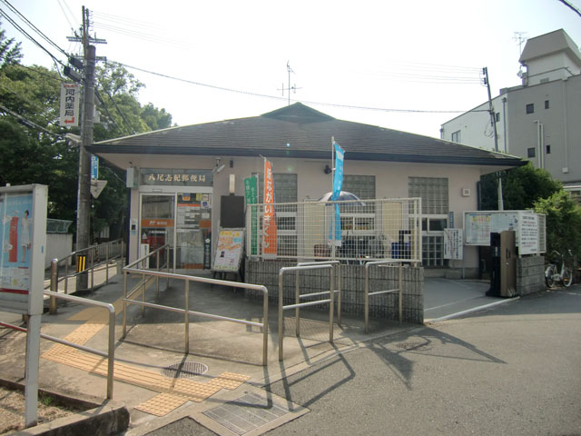 郵便局　八尾志紀郵便局（郵便局）まで218m