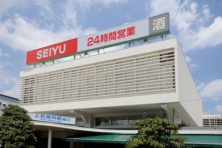 スーパー　西友 上石神井店（スーパー）まで821m