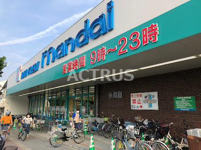 スーパー　万代 今川店（スーパー）まで460m