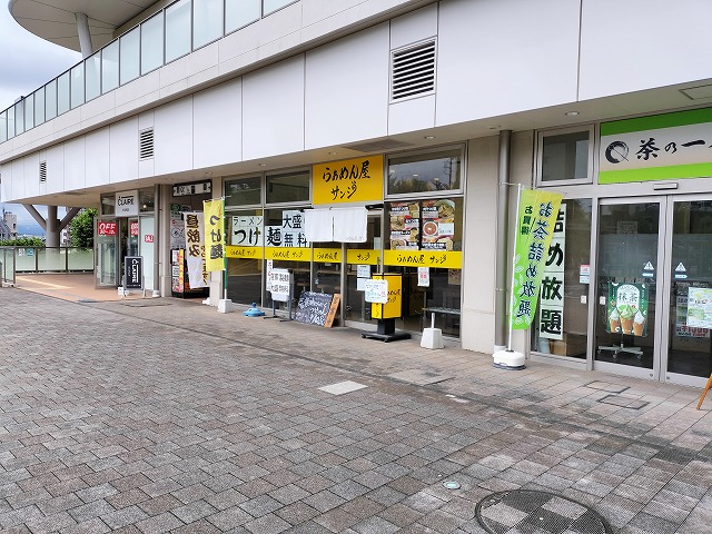 飲食店　らぁめん屋サンジ（飲食店）まで431m