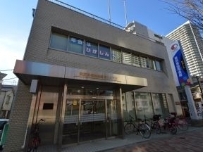 銀行　東京東信用金庫深川北支店（銀行）まで453m