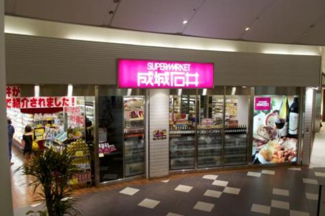 スーパー　成城石井阪急西宮ガーデンズ店（スーパー）まで507m