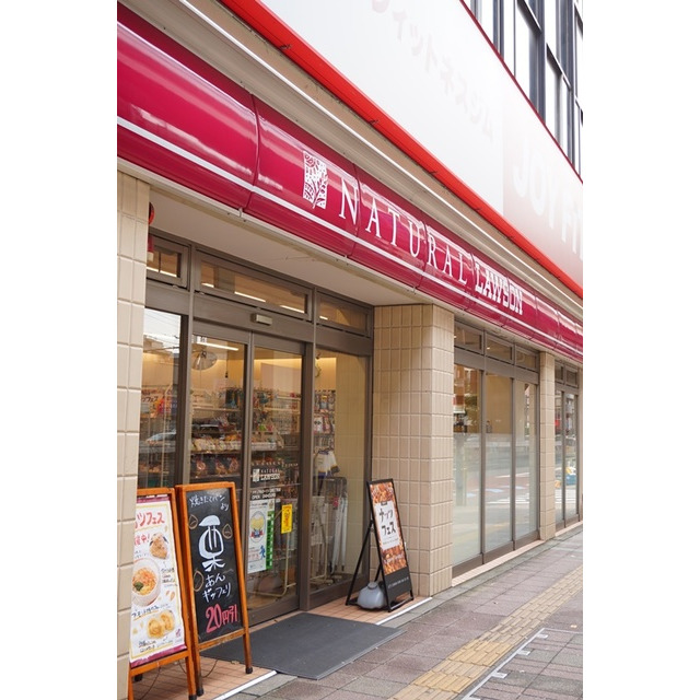 コンビニ　ナチュラルローソン上馬３丁目店（コンビニ）まで137m