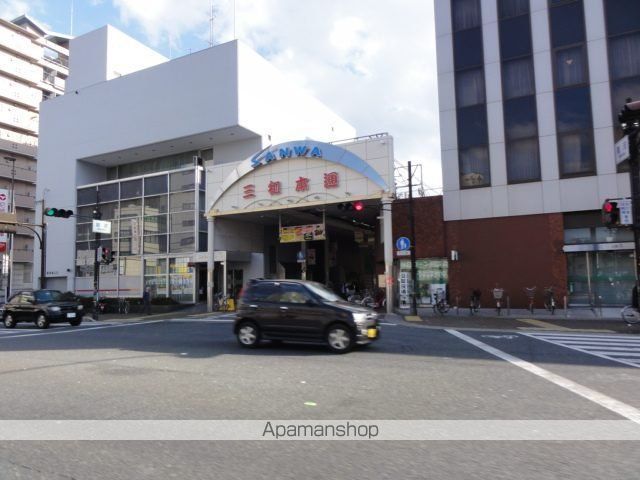ショッピングセンター　三和本通商店街（ショッピングセンター）まで340m