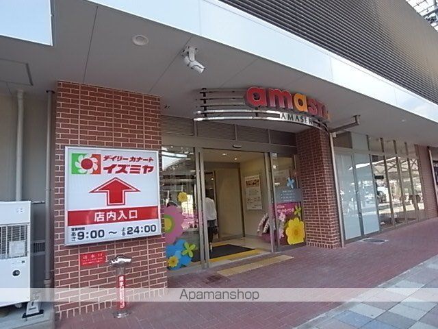 スーパー　イズミヤ（スーパー）まで567m