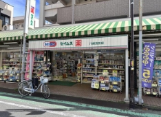 ドラックストア　ドラッグセイムス川崎浅田店（ドラッグストア）まで766m