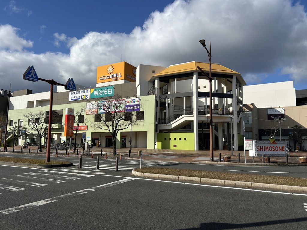ショッピングセンター　サニーサイドモール小倉（ショッピングセンター）まで4050m