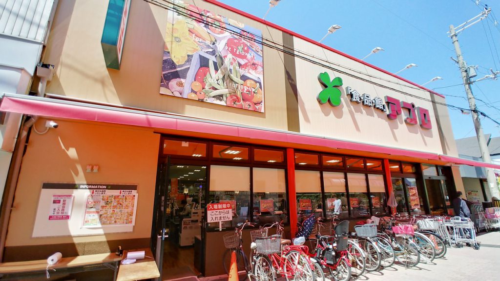 スーパー　食品館アプロ 堺香ヶ丘店（スーパー）まで306m