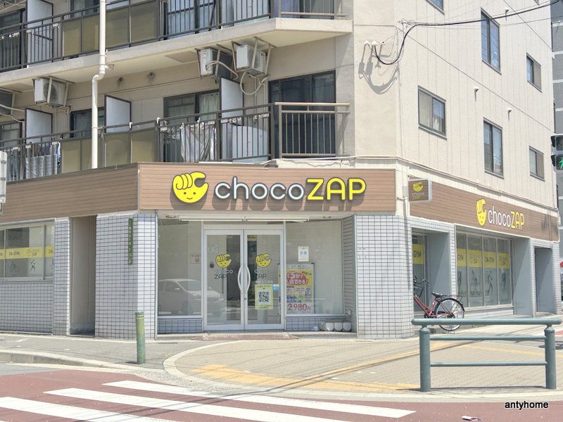 その他　chocoZAP豊新五丁目（その他）まで105m