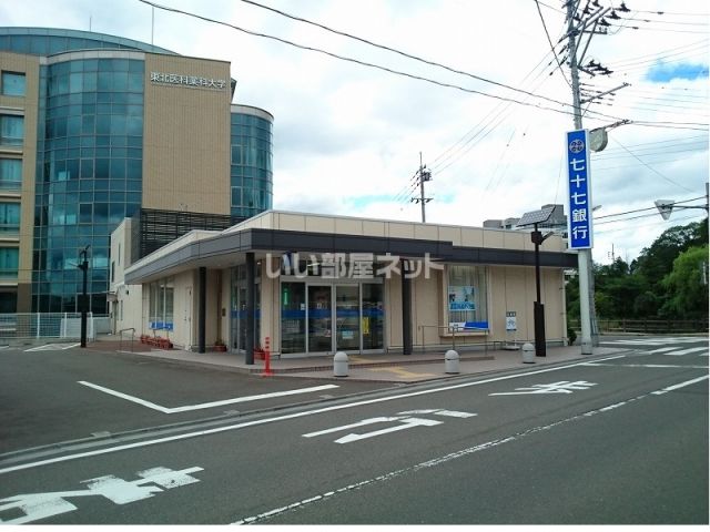 銀行　七十七銀行　小松島支店（銀行）まで76m