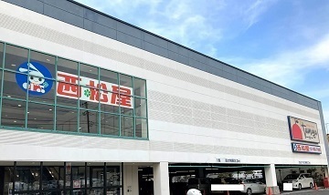 スーパー　たまや鎌倉手広店（スーパー）まで950m