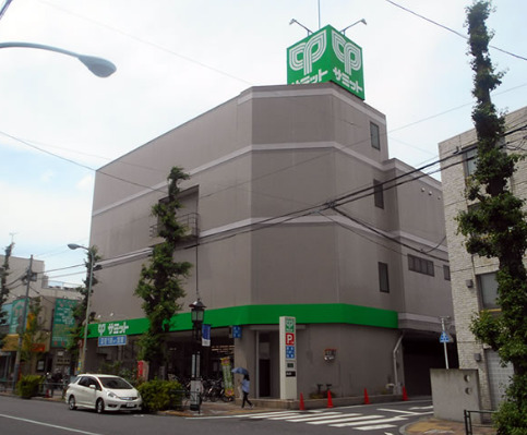 スーパー　サミットストア 松陰神社前店（スーパー）まで1690m