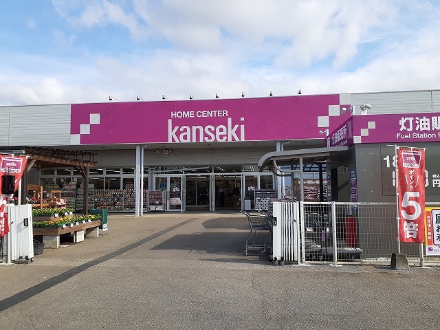 ホームセンター　カンセキ雀宮店（ホームセンター）まで800m
