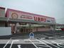 ドラックストア　スーパードラッグひまわり茶屋町店（ドラッグストア）まで455m