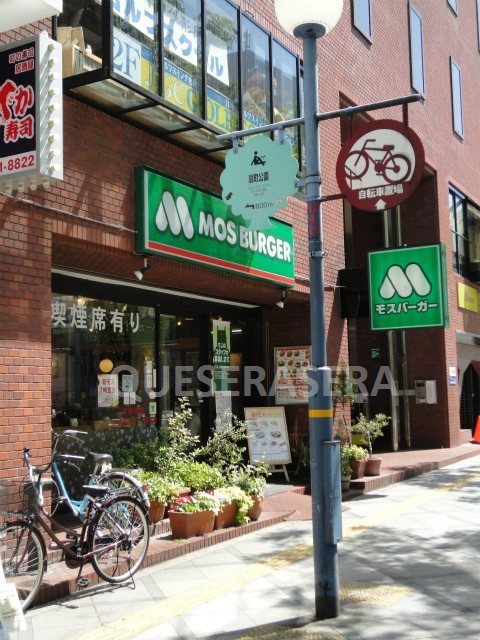 飲食店　モスバーガー南森町店（飲食店）まで253m