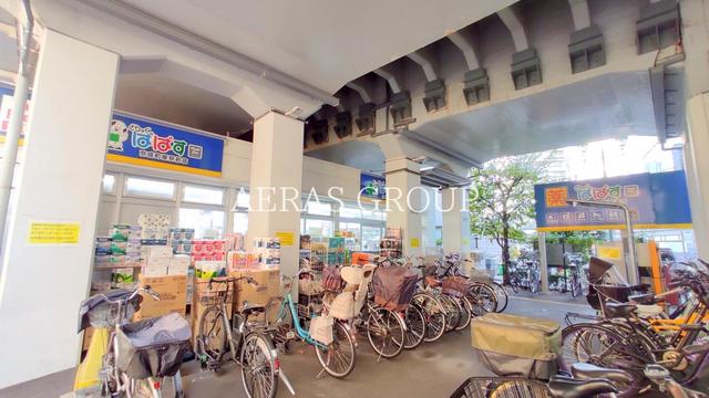 ドラックストア　どらっぐぱぱす 京成町屋駅前店（ドラッグストア）まで415m