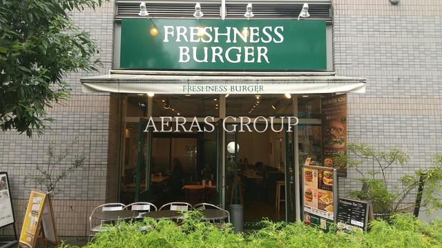 飲食店　フレッシュネスバーガー町屋店（飲食店）まで483m