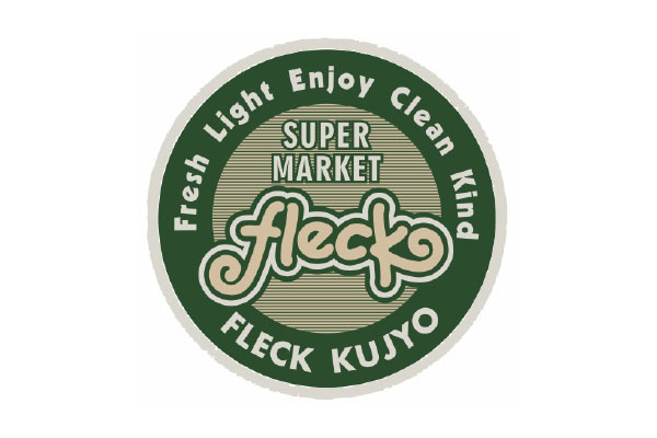スーパー　フレック九条（スーパー）まで187m